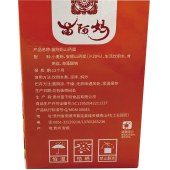 苗阿妈山药面1.6kg/盒
