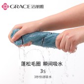 洁丽雅80gA类抗菌毛巾礼盒4条装7377