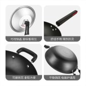 炊大皇手铸铸铁炒锅（非氧化）CG32SZ