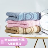 洁丽雅115g毛巾套装3条装8992