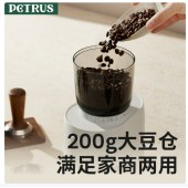 柏翠PE3700小型电动意式磨粉机