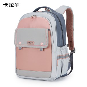 卡拉羊减负护脊超轻云朵书包初中生TX5196（粉色）