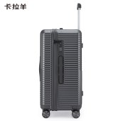 卡拉羊20寸魔方体云朵箱CX8125（钛金黑）