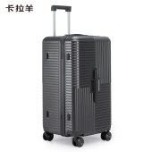 卡拉羊20寸魔方体云朵箱CX8125（钛金黑）