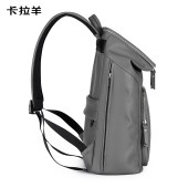 卡拉羊麒麟电脑防盗双肩包CX5525L（莫奈灰）