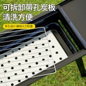 尚烤佳墨焰烧烤架（含304烤网）LS-669