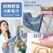 洁丽雅115g毛巾套装3条装8992