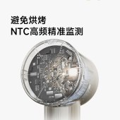 追觅高速吹风机极光SE白色