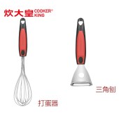 炊大皇致享厨房工具五件套CK83395