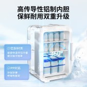 美的小冰箱8L熊小美款DC-8D01MF