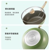 炊大皇32CM青玉聚油炒锅QY32CG
