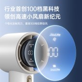 几素手持风扇Pro1蓝色+5000mAh+高速节能