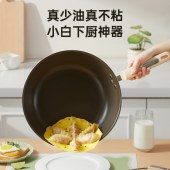 炊大皇32CM青玉聚油炒锅QY32CG