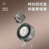 物生物格致纯钛保温杯480ml深空灰JV012507