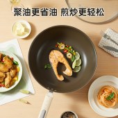 炊大皇32CM青玉聚油炒锅QY32CG