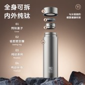物生物格致纯钛保温杯480ml深空灰JV012507
