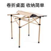 尚烤佳折叠桌椅五件套HB-223