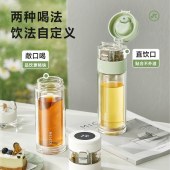 物生物茗香智能泡茶玻璃杯330ML茉莉奶白JV012443