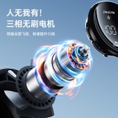 几素手持风扇Pro1蓝色+5000mAh+高速节能