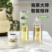 物生物茗香智能泡茶玻璃杯330ML茉莉奶白JV012443