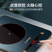 苏泊尔（SUPOR）ZMD安心系列电磁炉锅具套装（电磁炉+炒锅+汤锅）C22-IH99