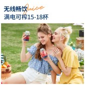 摩飞便携式果汁杯MR9803