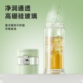 物生物茗香智能泡茶玻璃杯330ML茉莉奶白JV012443