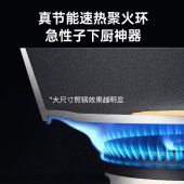 炊大皇32CM青玉聚油炒锅QY32CG