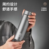 物生物格致纯钛保温杯480ml深空灰JV012507