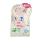 彩虹乖乖植物精油驱蚊手环双袋装5006VL.-2