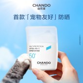 自然堂轻纱多维光护隔离防晒乳SPF50+PA+++50g