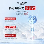 自然堂骄阳倍护防水防汗防晒液SPF50PA+++50g