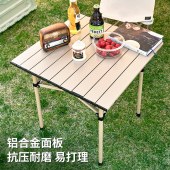 尚烤佳折叠桌椅五件套HB-223