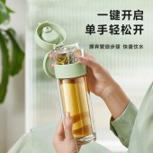 物生物茗香智能泡茶玻璃杯330ML茉莉奶白JV012443