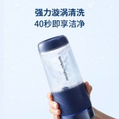 摩飞便携式果汁杯MR9803