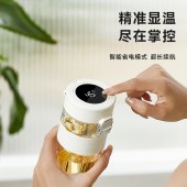 物生物茗香智能泡茶玻璃杯330ML茉莉奶白JV012443