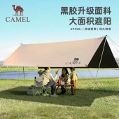 骆驼黑胶天幕135CA1T023流沙金（约6-8人）