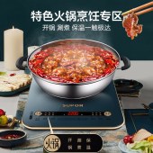 苏泊尔（SUPOR）ZMD安心系列电磁炉锅具套装（电磁炉+炒锅+汤锅）C22-IH99