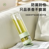 物生物茗香智能泡茶玻璃杯330ML茉莉奶白JV012443