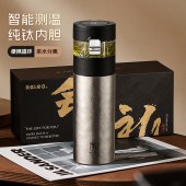 物生物450ML茗香保温钛杯JV012538烟墨灰