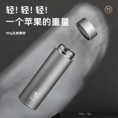 物生物格致纯钛保温杯480ml深空灰JV012507