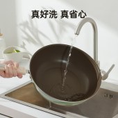炊大皇32CM青玉聚油炒锅QY32CG