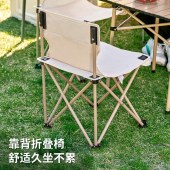 尚烤佳折叠桌椅五件套HB-223