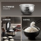九阳2L小容量316L内胆0涂层电饭煲F-20F081L