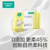 全棉时代婴儿棉柔巾100%纯棉干湿两用100抽*9包