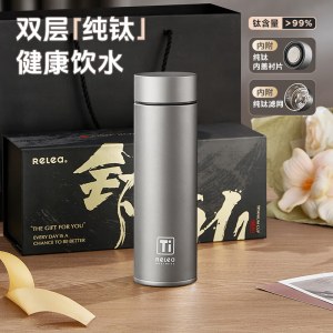 物生物格致纯钛保温杯480ml深空灰JV012507