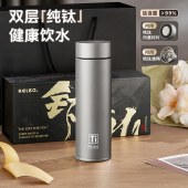 物生物格致纯钛保温杯480ml深空灰JV012507