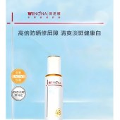 薇诺娜清透防晒乳液50g