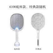 彩虹灭蚊电蚊拍经典款 6100
