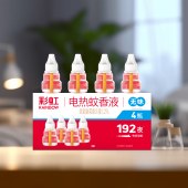 彩虹电热蚊香液特惠四瓶装（无味）5166